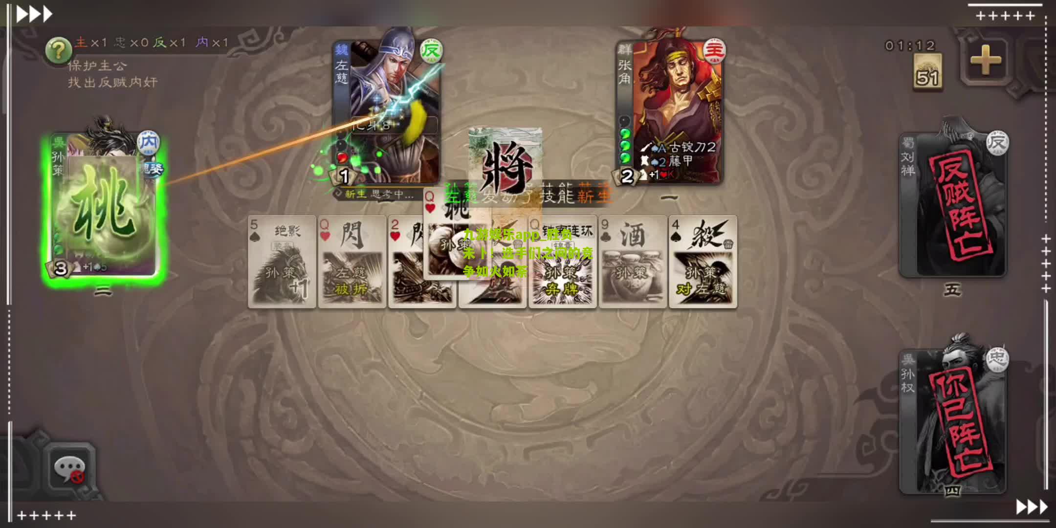 胜负未卜！选手们之间的竞争如火如荼